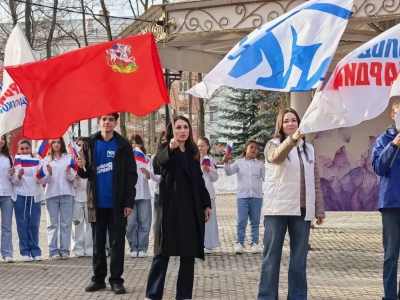 В Лыткарине прошёл танцевальный флешмоб, посвященный Дню воссоединения Крыма с Россией