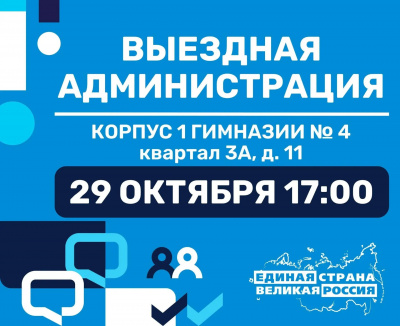 Уважаемые жители города Лыткарино! Уважаемые жители города Лыткарино!